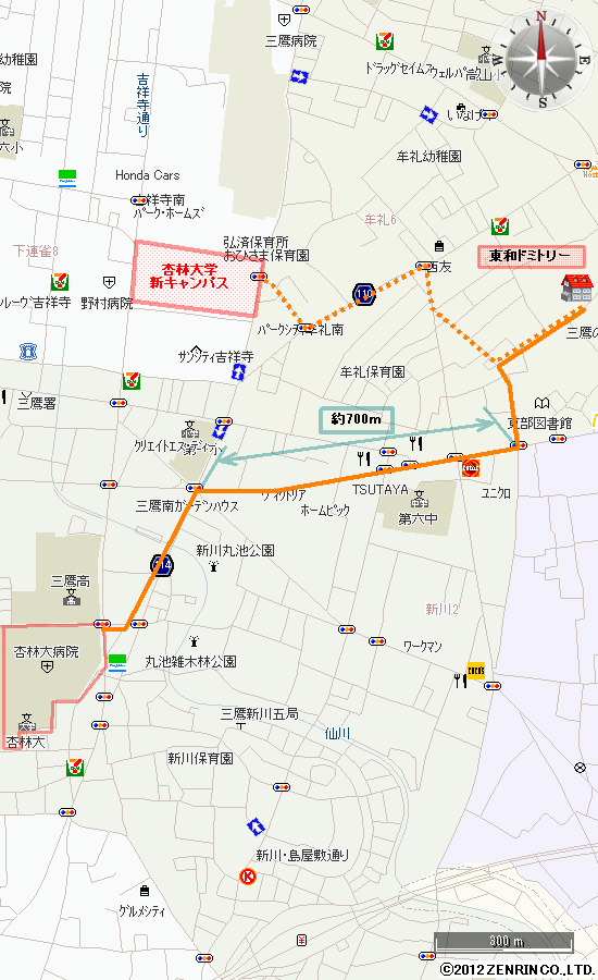 杏林大学（三鷹キャンパス）