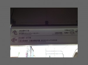 ←左手の駅前交番の方に進みます。