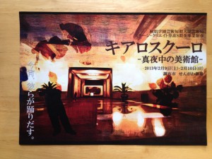 卒業公演パンフ