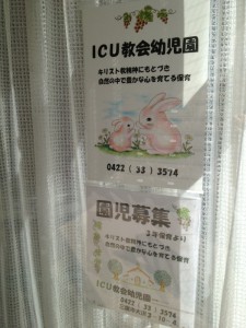 東和ドミトリーA棟で宣伝しています!