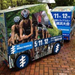 ﾗｯﾋﾟﾝｸﾞｶｰ