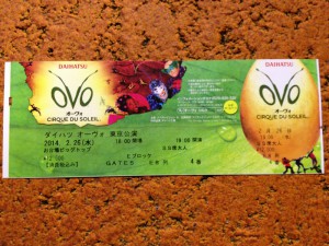 ＯＶＯちけっと