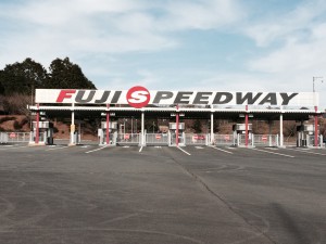 スピードウェイ