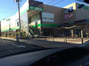 最寄りの心強いスーパー