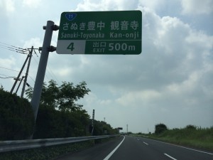 東京から約7２0ｋｍ