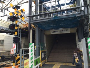 三鷹台駅