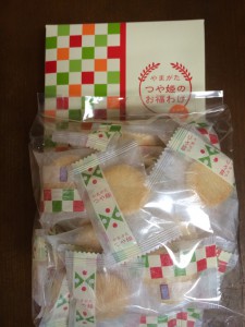 産直のお土産❤