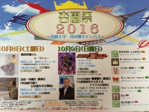 %e6%9d%8f%e6%9e%97%e7%a5%ad