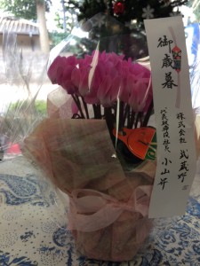 %e3%83%80%e3%82%b9%e3%82%ad%e3%83%b3%ef%bd%96