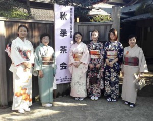 %e8%8c%b6%e9%81%93%e5%90%9f