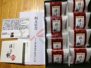 %ef%bd%88%ef%bd%93img_7636