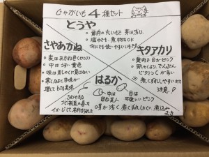 %e5%8c%97%e6%b5%b7%e9%81%93