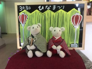 ひなくま