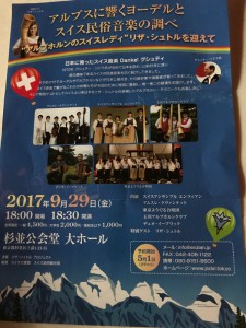 よーでるIMG_0021