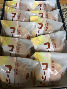 こーリンIMG_1236